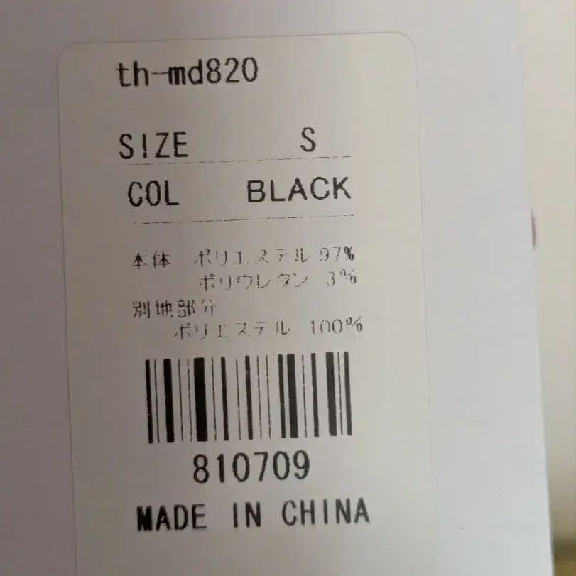 6번째 상품 이미지