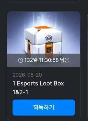 오버워치 드롭스 이스포츠 상자 6개