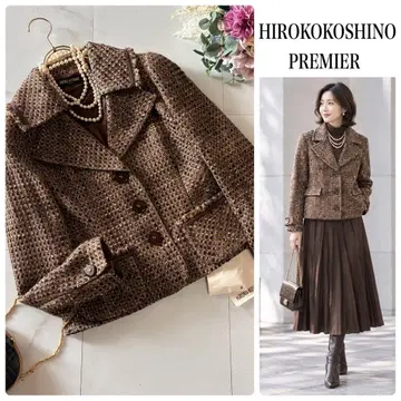 7-354 새상품 HIROKO KOSHINO 트위드 자켓 브라운 40
