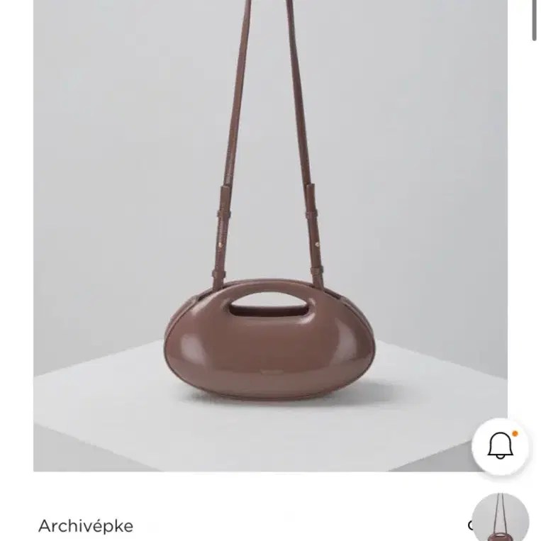 아카이브앱크 하프 베이글백 글로우밤