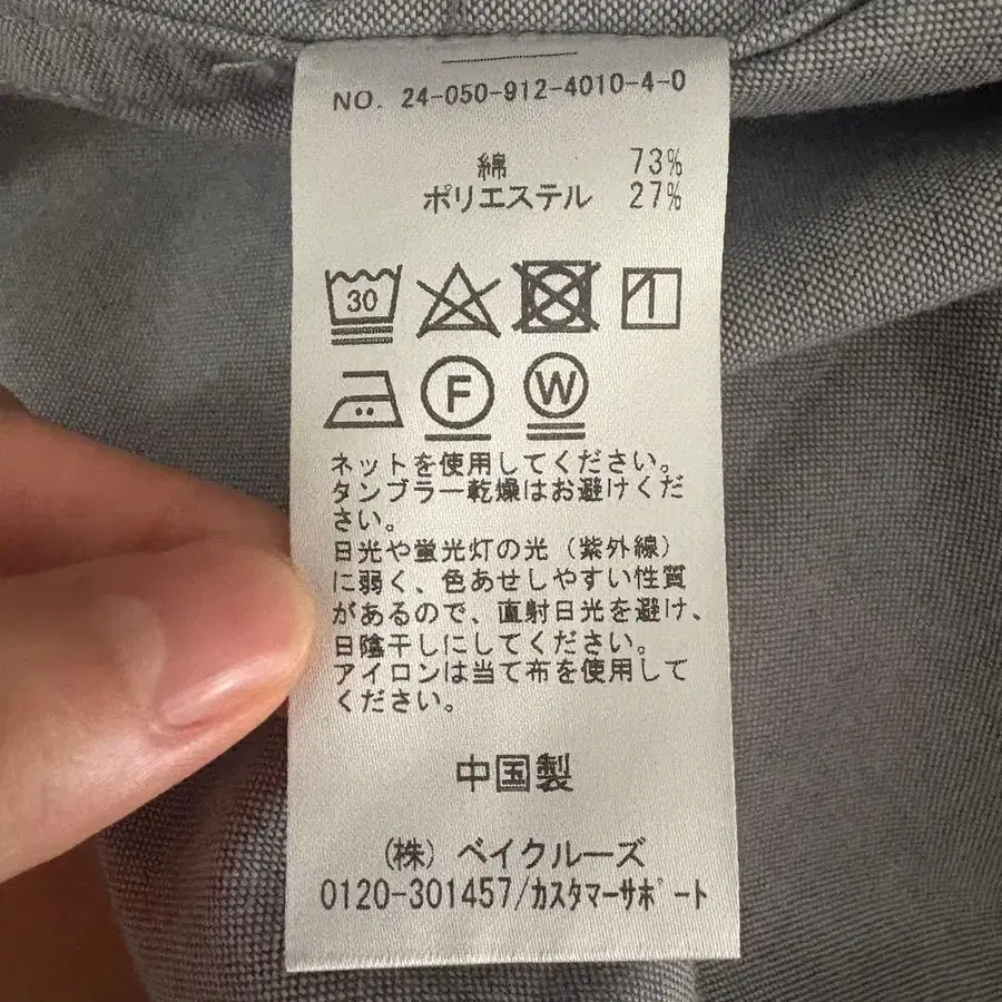 8번째 상품 이미지