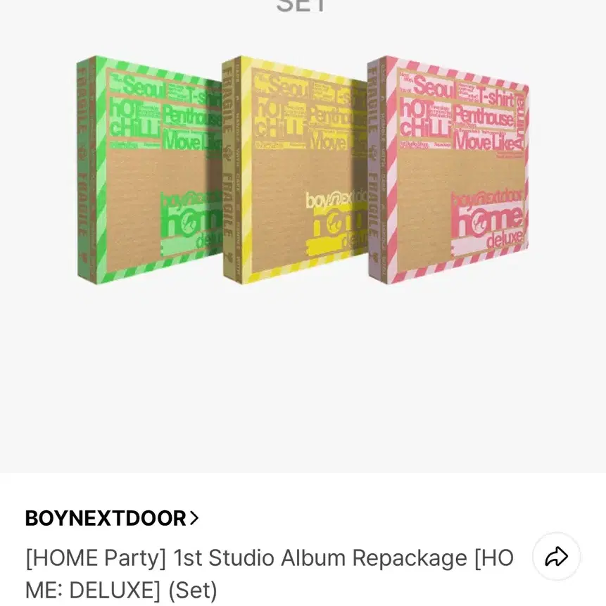 [1세트] 보이넥스트도어 리패키지 디럭스 위버스 앨범 세트 양도합니다!