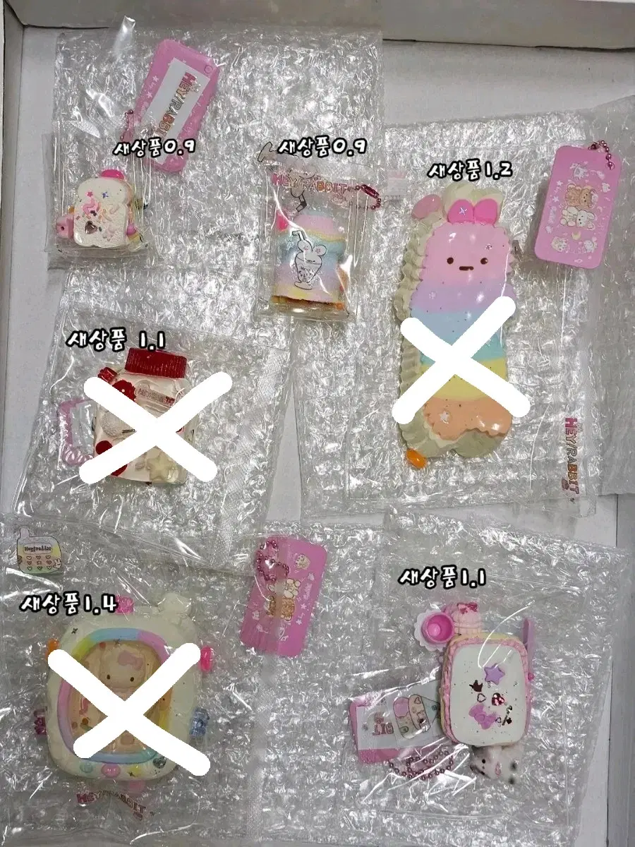 heyrabbit 헤이래빗 말랑이(새상품)