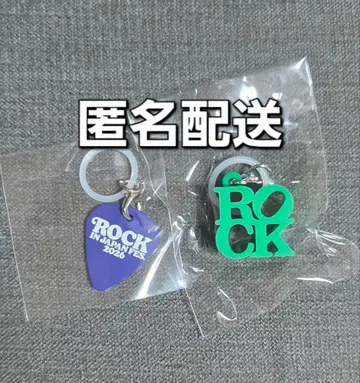 로킹 가챠가챠 시크릿