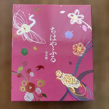 치하야후루 완전판 초회 생산 한정판