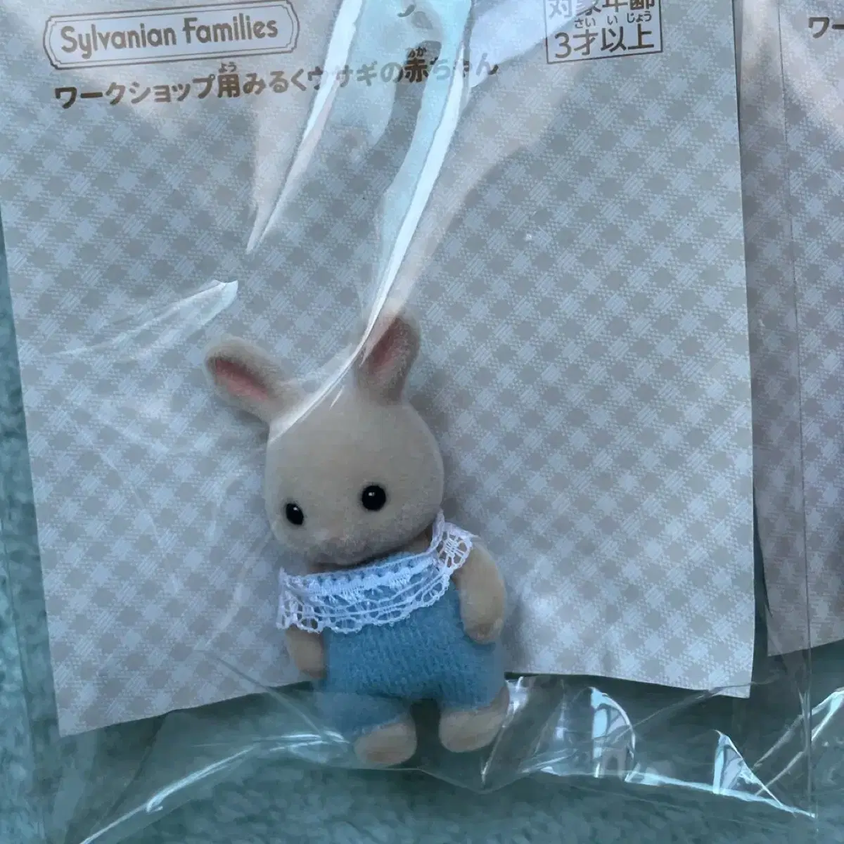 실바니안 밀크토끼 다람쥐 직립 아기 일괄