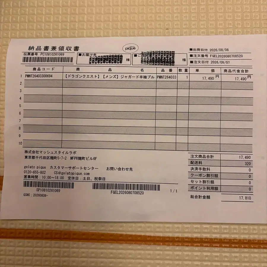 4번째 상품 이미지