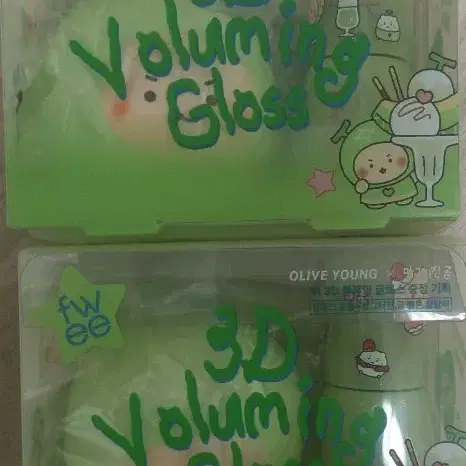 [일괄 새상품] 망그러진 곰  퓌 3D 볼류밍 글로스 기획 (+ 망곰 말랑이 포함) (피치70%, 버블검 90%)