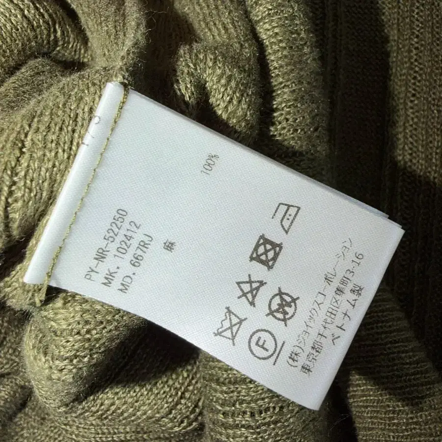 10번째 상품 이미지