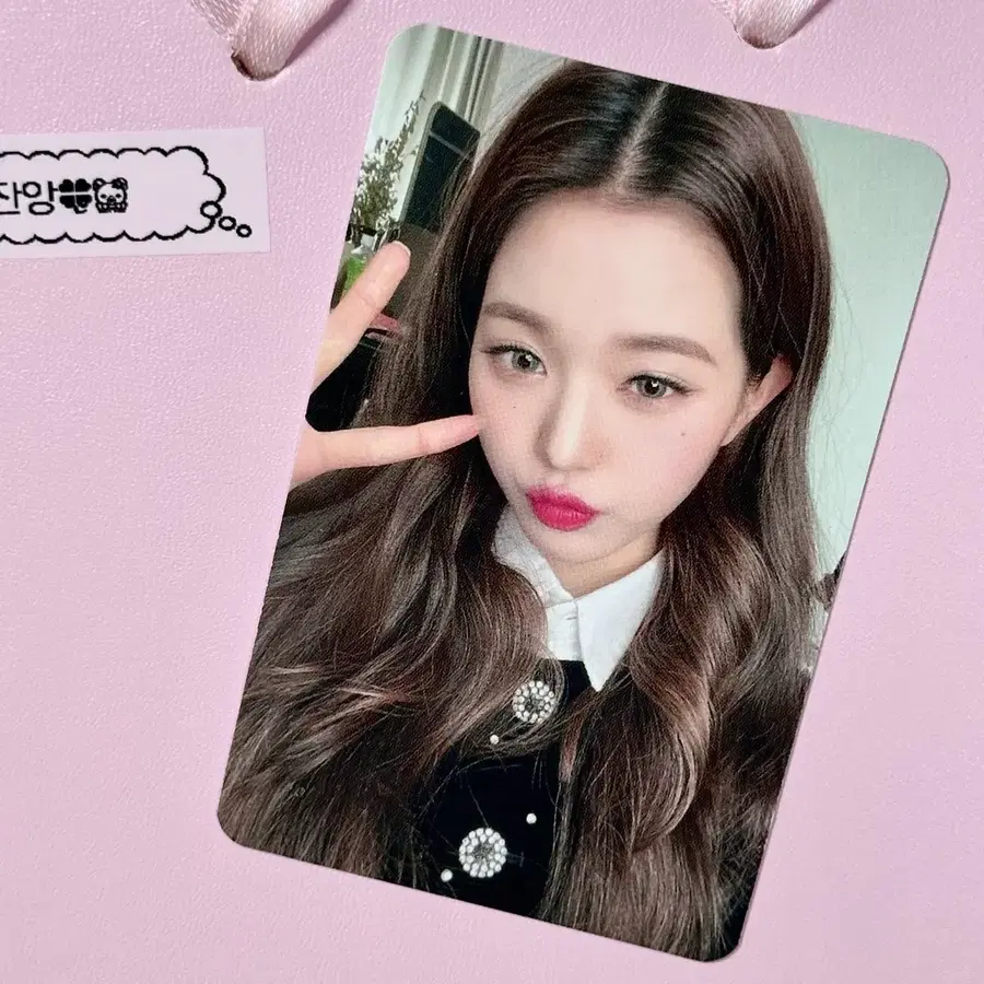 아이브 다이브 1기 원영 포카
