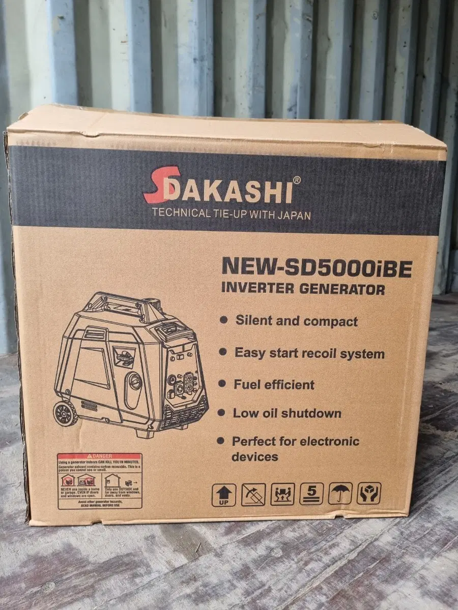 저소음 발전기 5KW 디지털 인버터 리모컨으로 작동