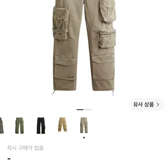 자라 유틸리티 포켓 카고 팬츠 M