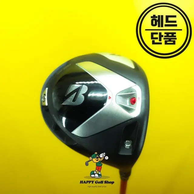 브리지스톤 투어 B X 드라이버 헤드 9.5도