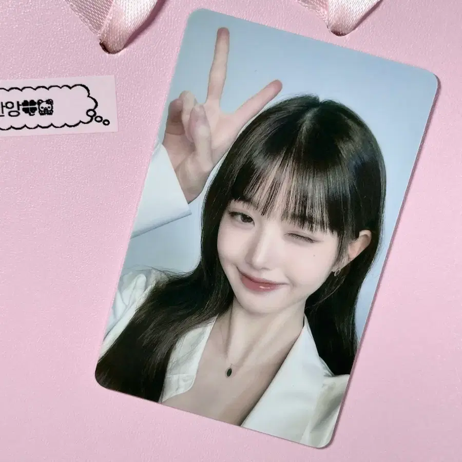 아이브 파파존스 원영 포카