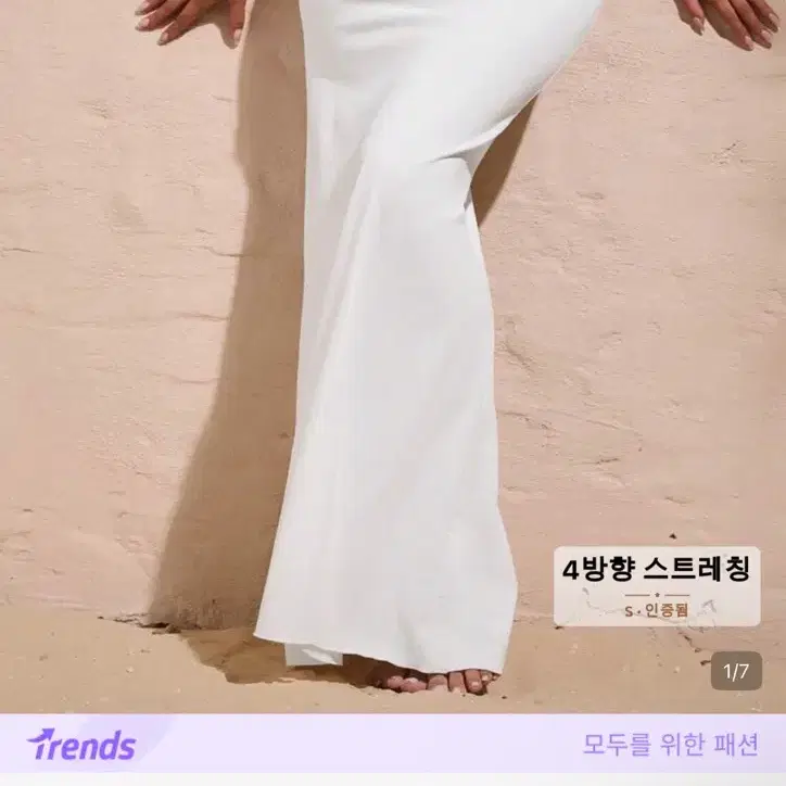 화이트 , 블랙 2개 셔링 골반 스커트