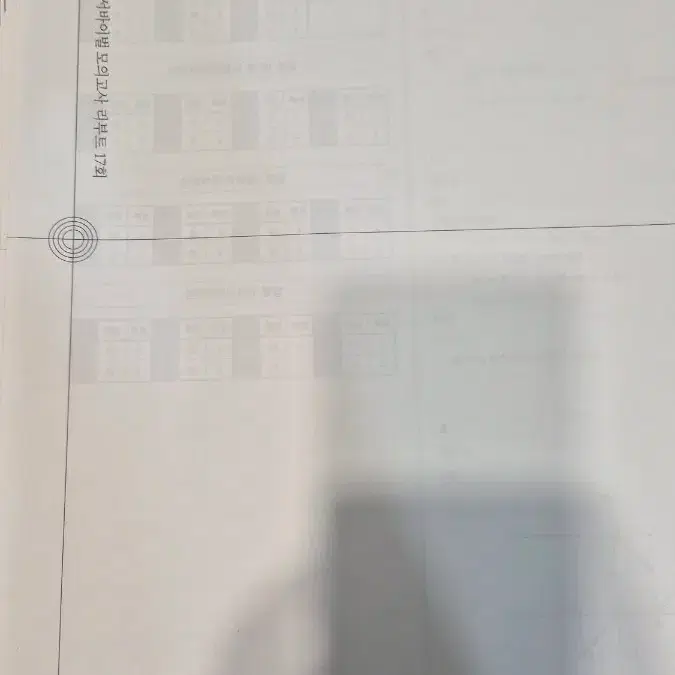 2026 수학 영역 시대인재 서바이벌 모의고사 리부트
