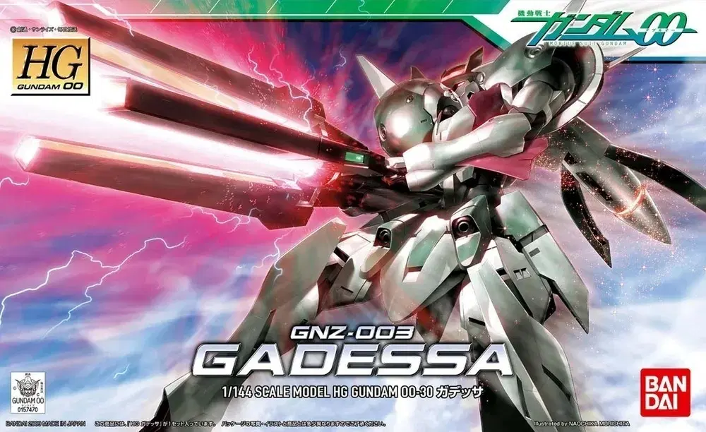 hg 더블오 건담 가뎃사