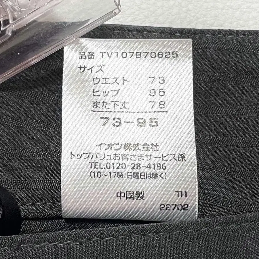 11번째 상품 이미지