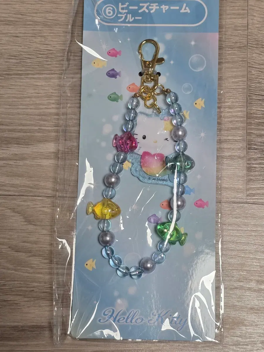헬로키티 인어 키링 이타리쿠지