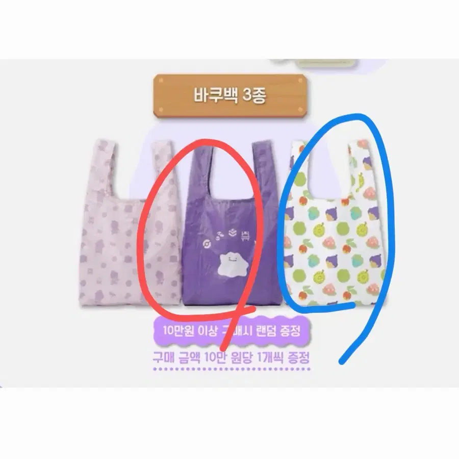 (교환) 성수 무신사 포코피아 팝업 10만원 특전 바쿠백 교환