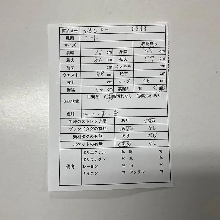 9번째 상품 이미지