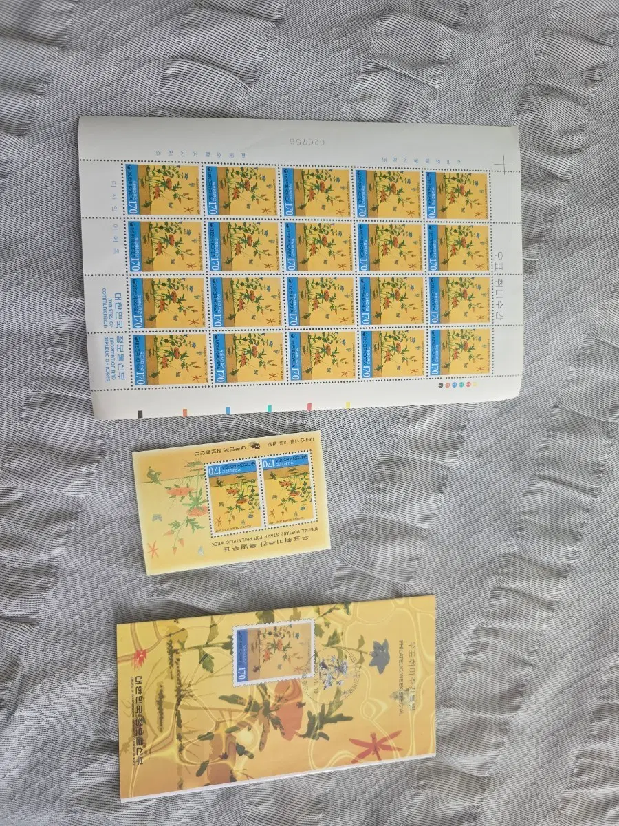1997년 우표취미주간 특별우표 전지 + 소형시트 + 안내카드