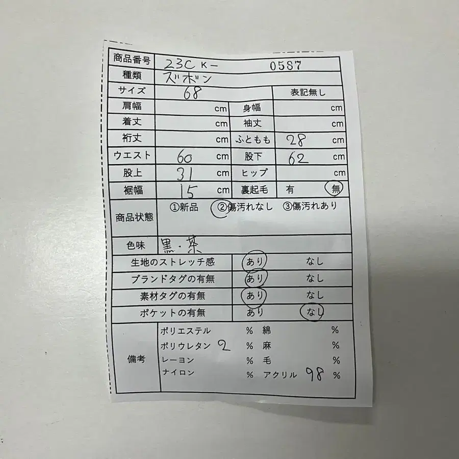 10번째 상품 이미지