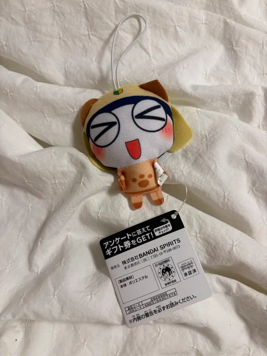 케로로 몬스터 헌터 몬헌 콜라보 타마마 인형 누이 키링