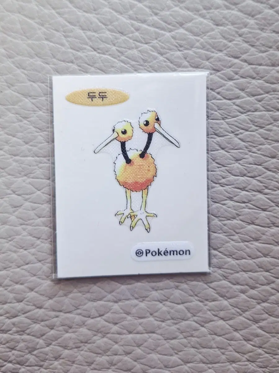 포켓몬 두두 띠부씰 스티커