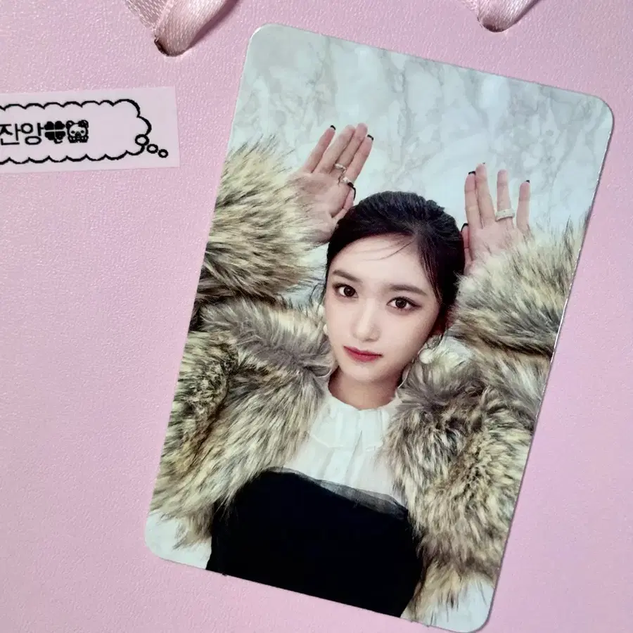 아이브 아이엠 스페셜 이서 포카