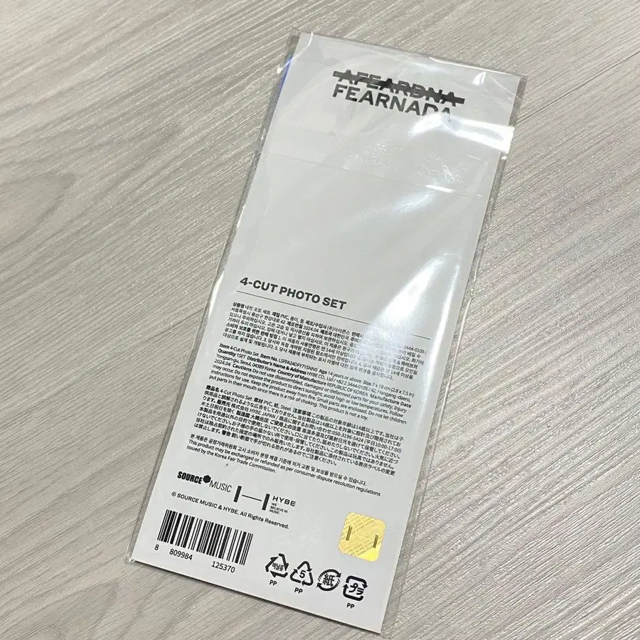 5번째 상품 이미지