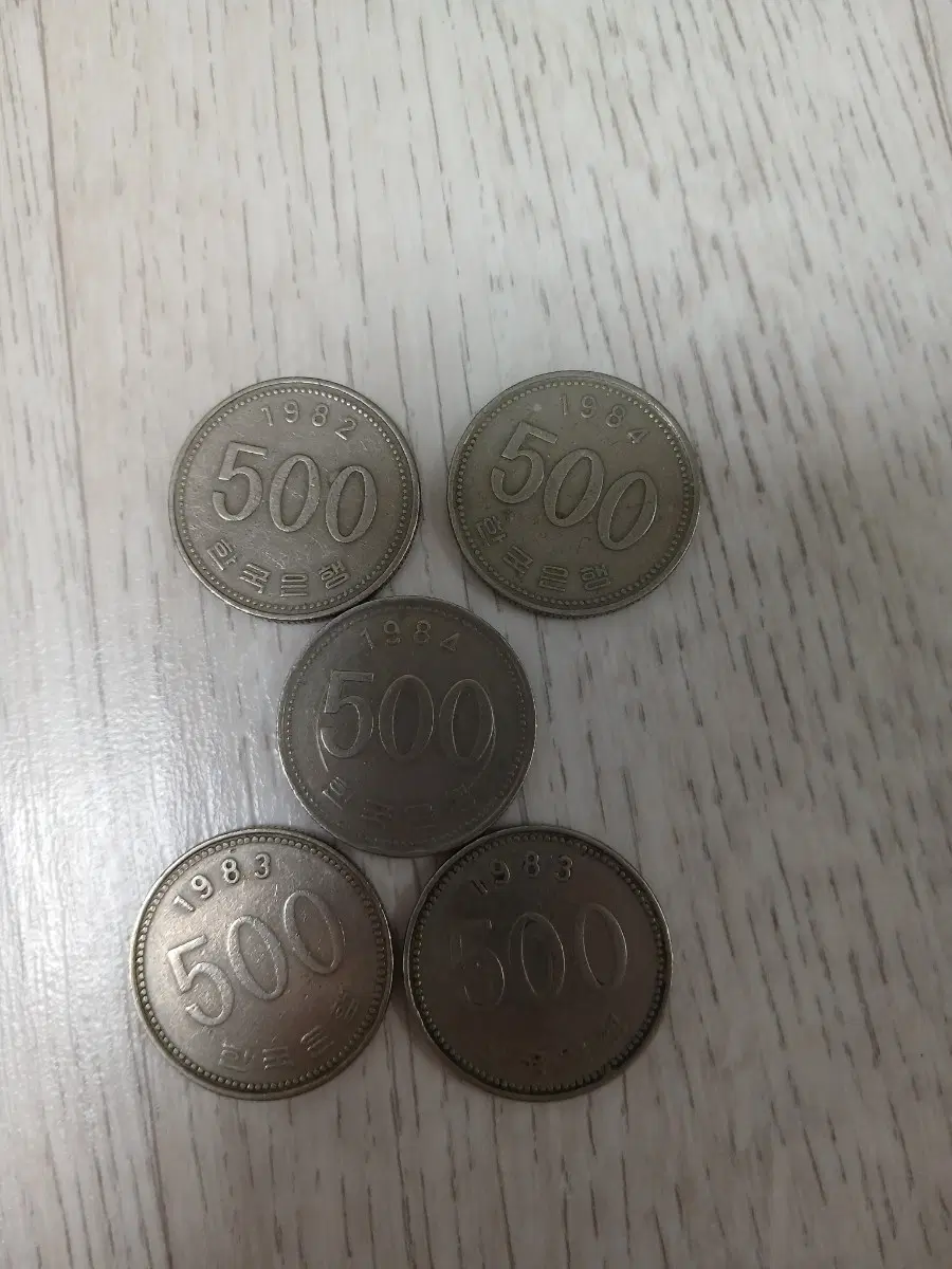 희귀동전