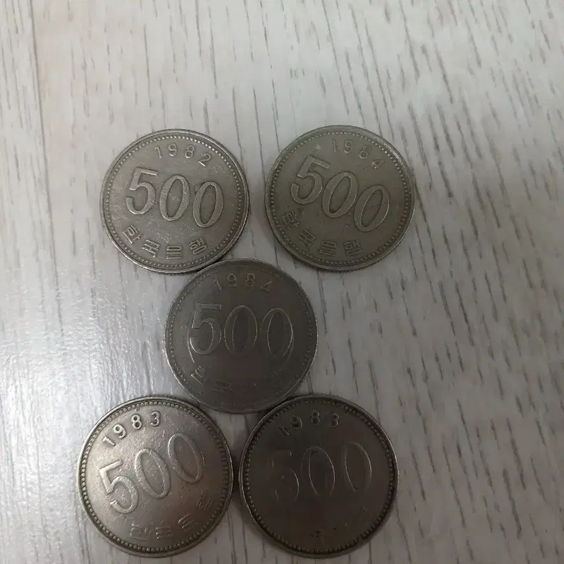 희귀동전