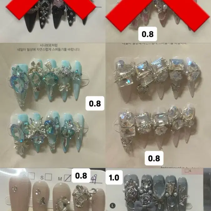 수제네일팁 M 스틸레토쉐입