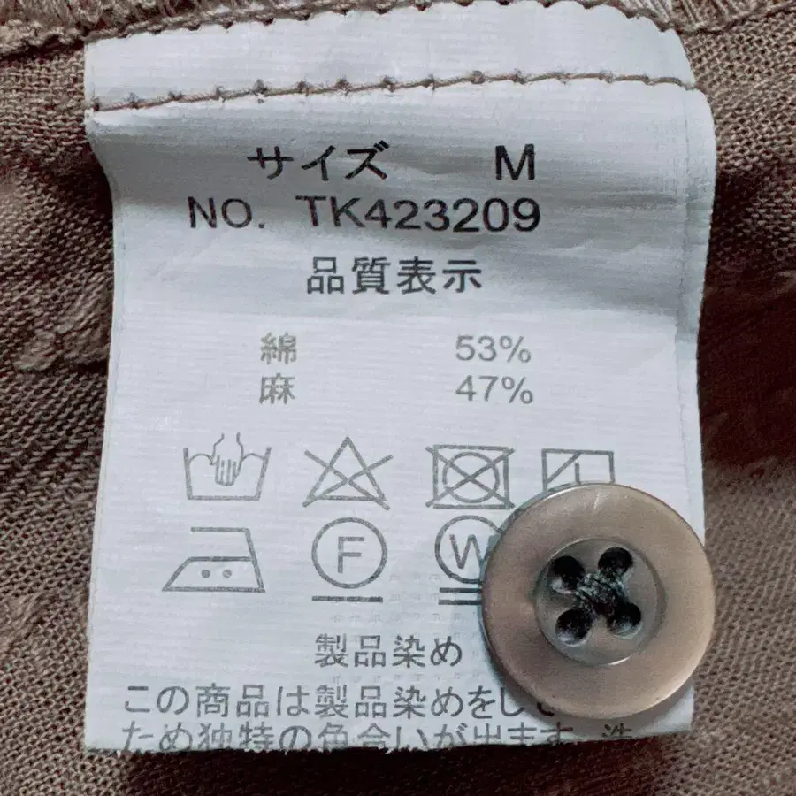 9번째 상품 이미지