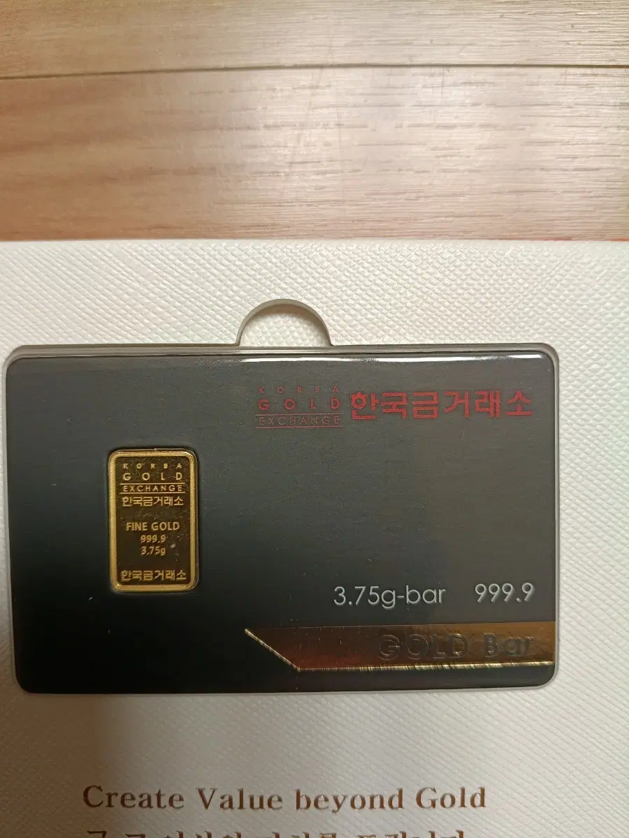 한국금거래소 골드바 3.75g