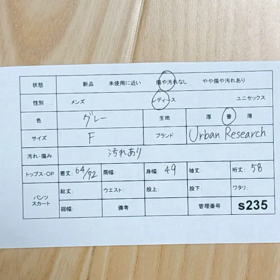 11번째 상품 이미지