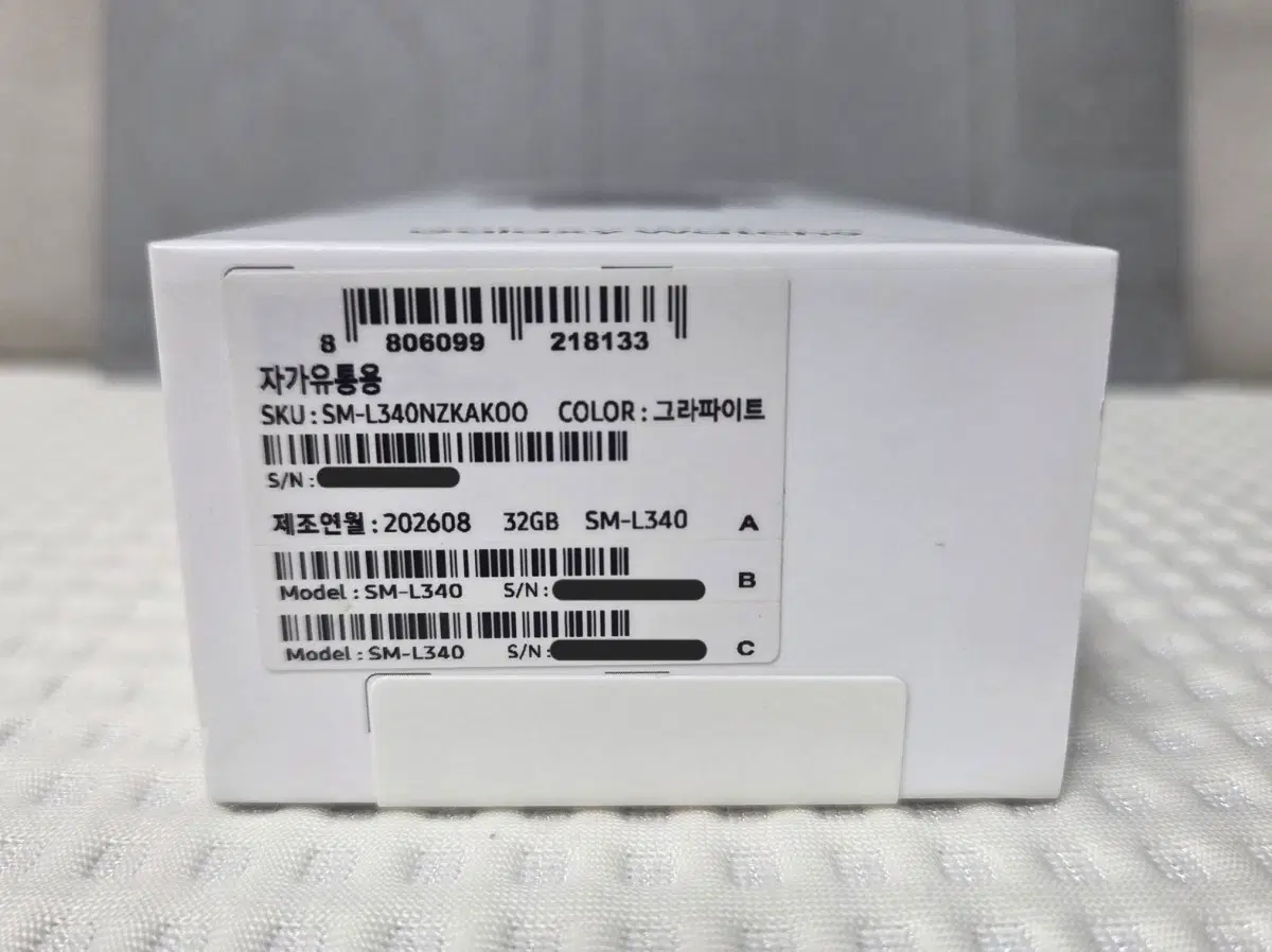 갤럭시 워치9 40mm 블루투스 그라파이트 [미개봉,자가유통용]