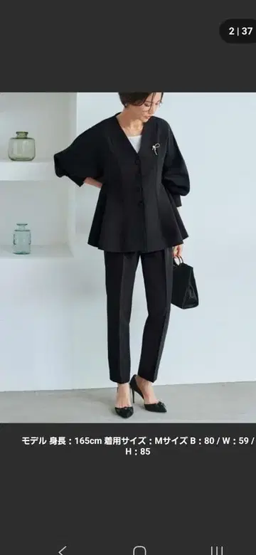 V넥 페플럼 수트 셋업 네이비