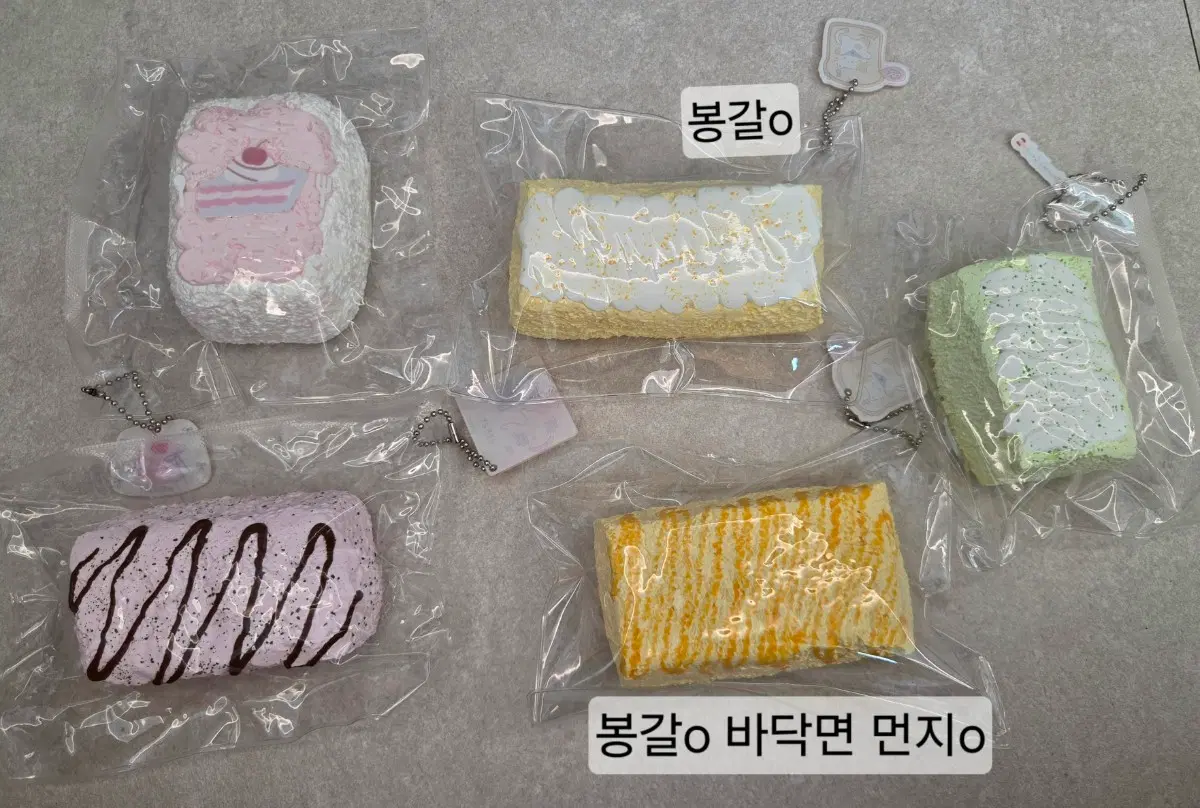 주안미 말랑이 일괄 juanmi
