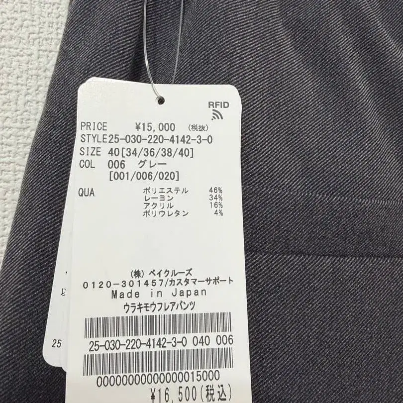 6번째 상품 이미지