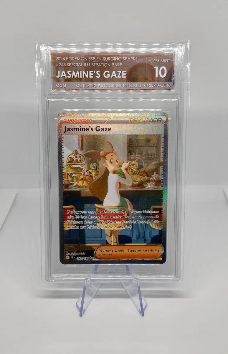 포켓몬카드 Jasmine Gaze (규리의 눈빛) 북미판 CCG 10