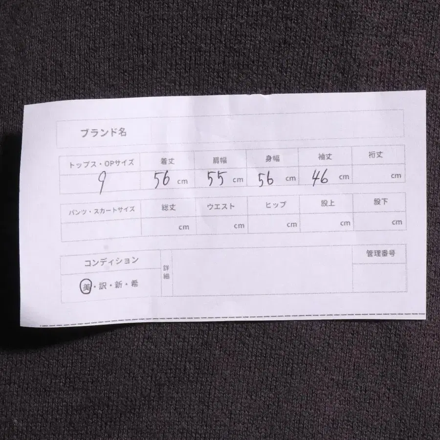 10번째 상품 이미지