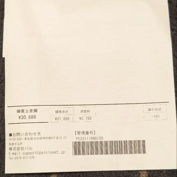 7번째 상품 이미지