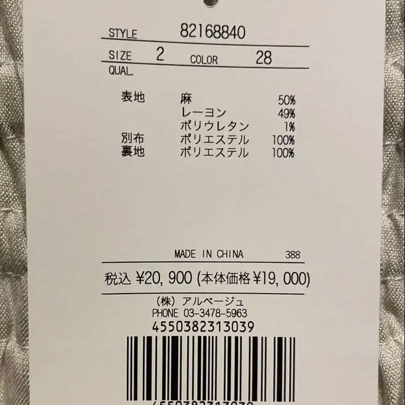 6번째 상품 이미지