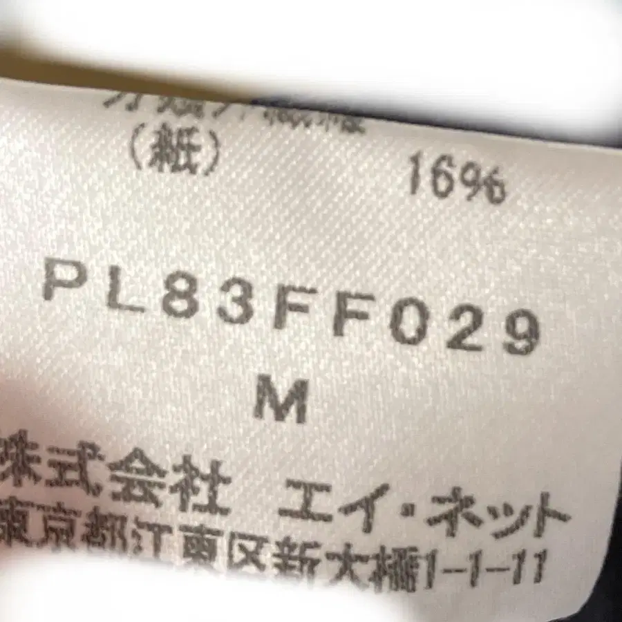 11번째 상품 이미지