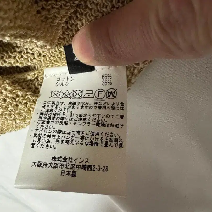 8번째 상품 이미지
