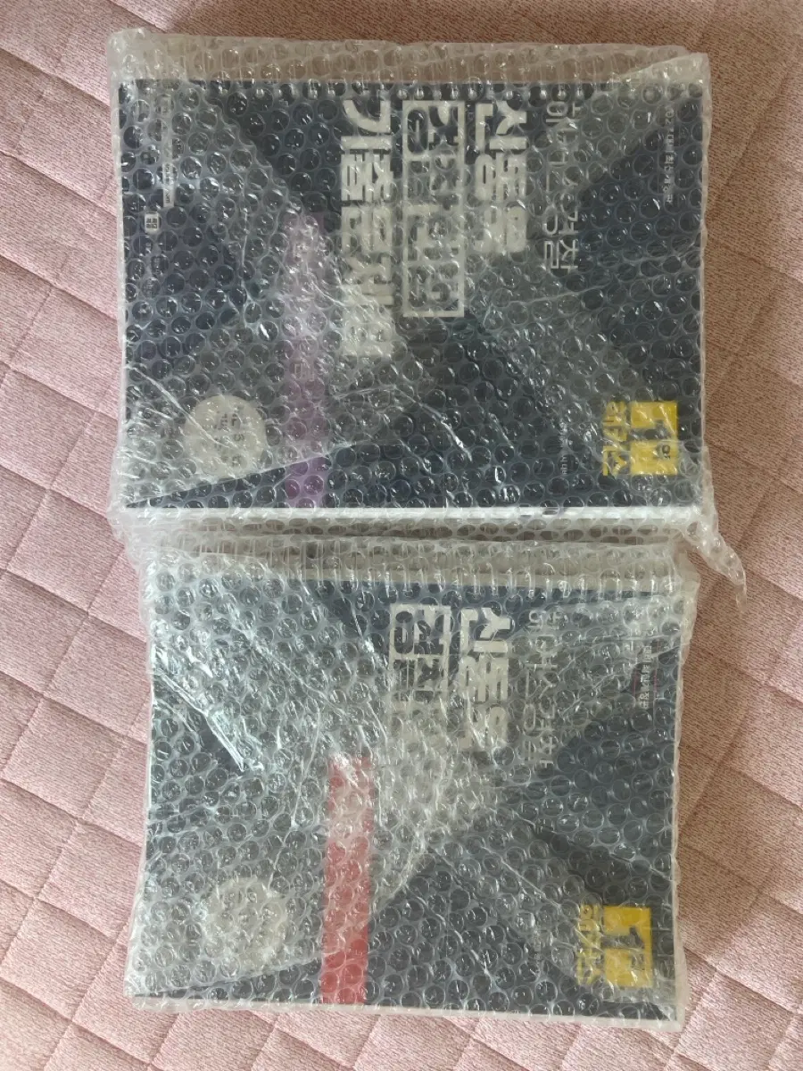[새상품] 2027 1차 대비 최신개정판(기본서+기출문제집)