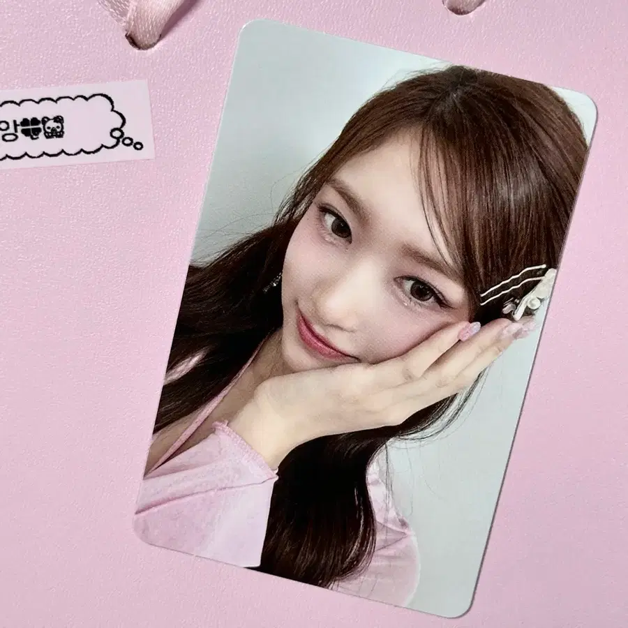 아이브 마인 사웨 이서 포카