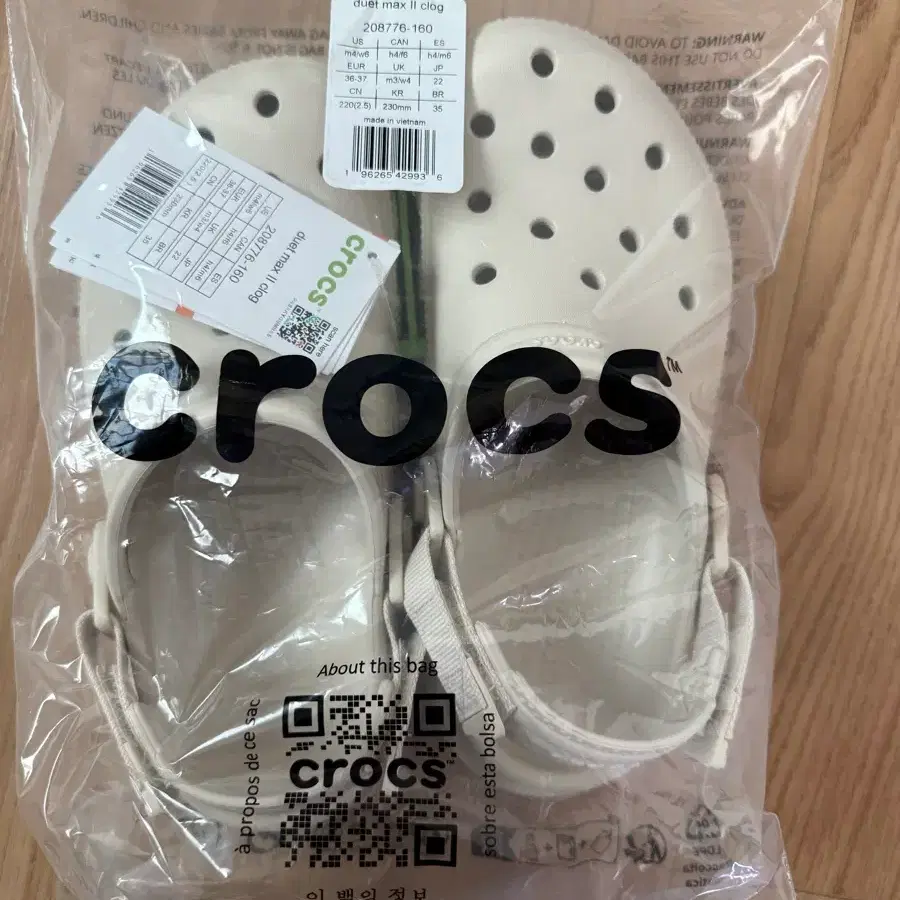 크록스 듀엣 맥스 II 클로그 베이지